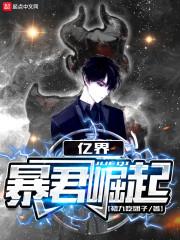 斗罗之道行