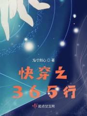 快穿之拯救这崩坏的世界