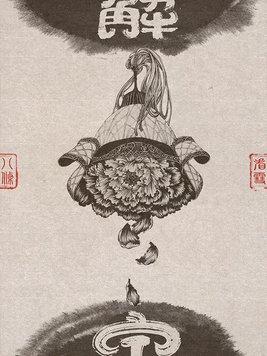 斗罗绝世：我有一个多元接单平台