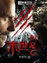 星河大帝江纳兰结局
