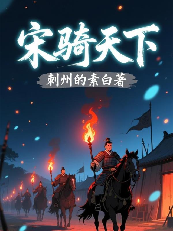 开局十连抽，我获得万倍天赋