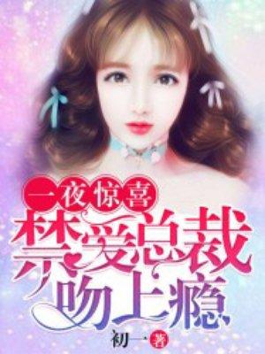 亿万老婆买一送一 完整版