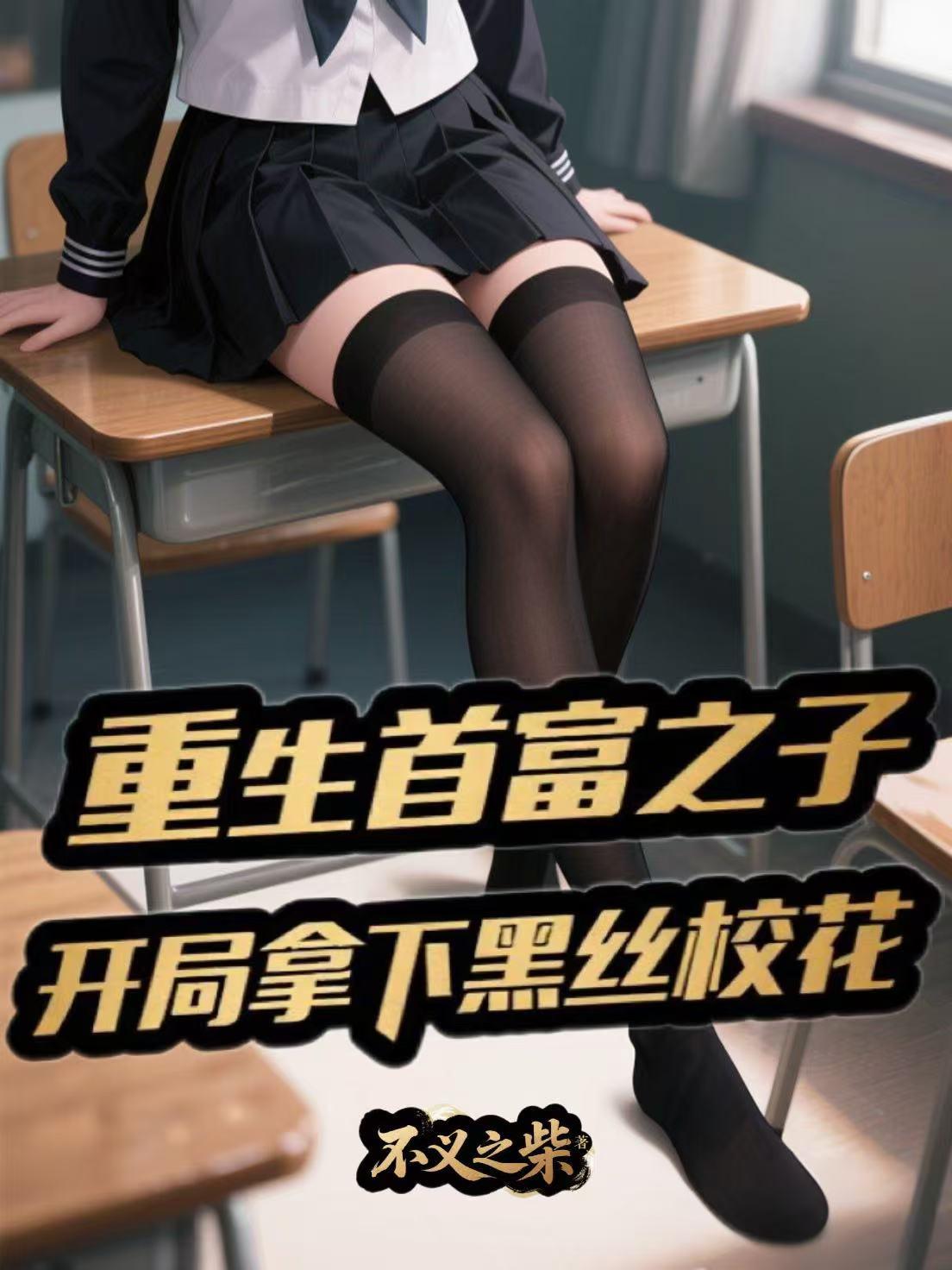 你有天眼不去赌石，又在乱看