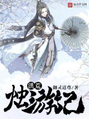 你管这叫卧底?女主是谁
