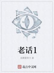 盗墓沙海之九门小二爷