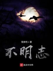 奇葩侦探刘哥