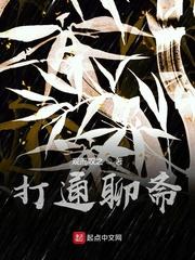 从黑水浒开始免费阅读无弹窗