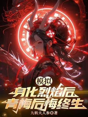 起源囚星