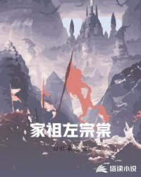 千金替嫁，猎户大叔轻点宠