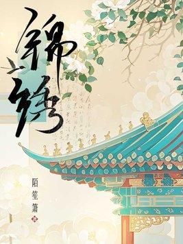 农女怎么啦！薅着崽照样成材