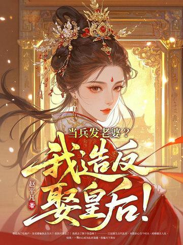 海贼：凯多义子，开局八门遁甲