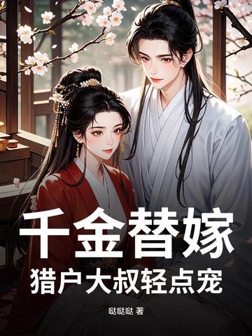 乖乖女助理被霸总调教成专属肉玩具