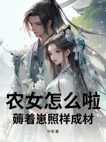 全民：亡灵召唤师，一人即天灾