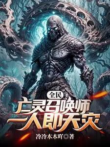 全球都在惊悚游戏里吓哭，就我人淡如菊