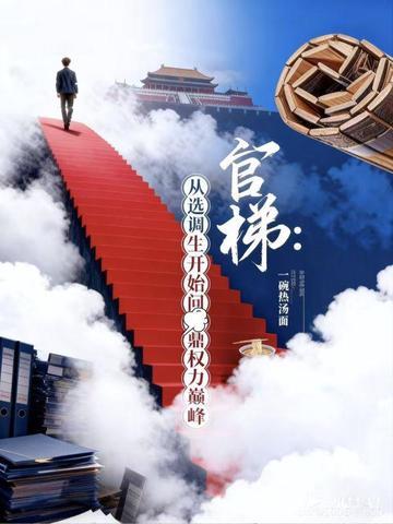 薄先生，別太撩
