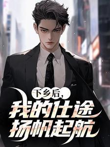 八零女店主，仇人跪，男主乖