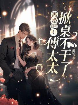 七零美人到边疆，又被硬汉亲哭了