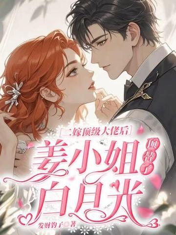 七零：她开着拖拉机进清华