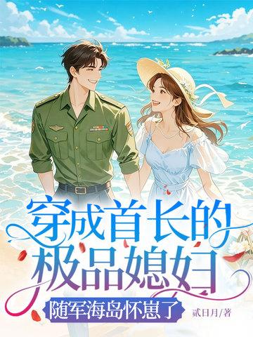苟在修仙界吞噬成圣