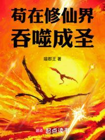 开局获得重瞳，迎娶绝色女帝！