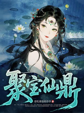 万倍返还,我收徒百无禁忌