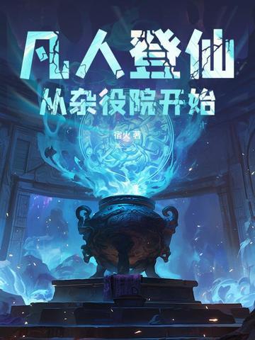 朱门帐暖