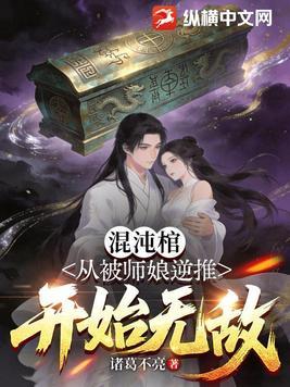 和暴戾太子爷联姻后