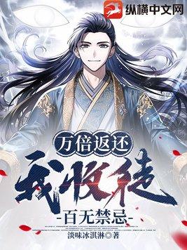 我舔了一口太岁，睡了两百年