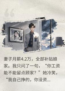 夫人怀了我的崽，宗主让我查真凶