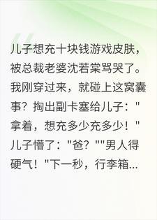 武侠世界，我自带熟练度面板