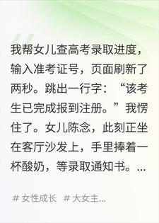 花中娇客