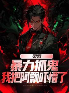 权色迷情