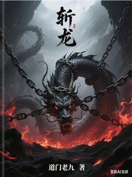 我只想做精灵大师，你却非要我继承道馆？