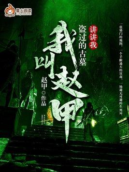 世界第一中场：嘘声使我强大