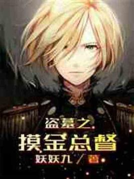 大秦：我长公子的身份被识破了