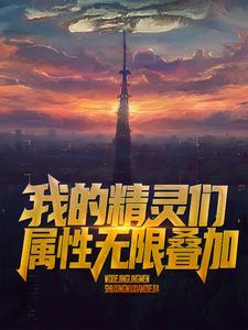 被关破庙冻死后，嫡兄们悔疯了