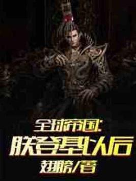 重生之再铸青春
