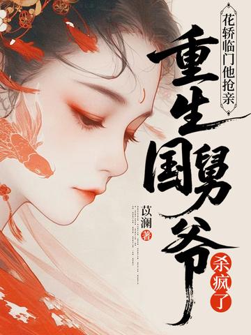 当兵发老婆，这个新兵有点猛！