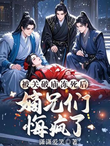 穿越后，我在红楼当贾府救世主
