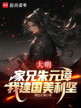 司火：虐渣途中发现白月光竟是我自己