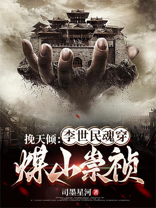 三多回来了