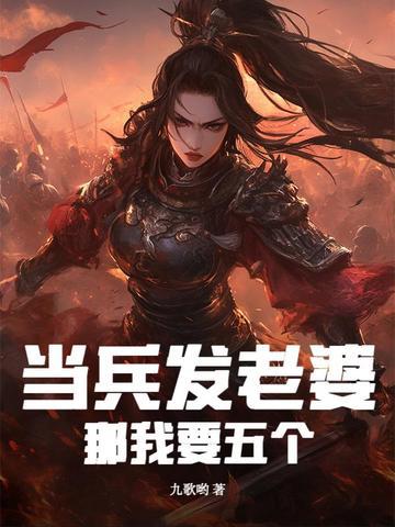 妈咪，已锁定99%相似度爹地
