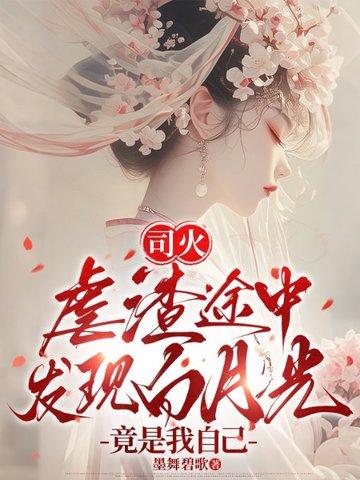 人生登阶