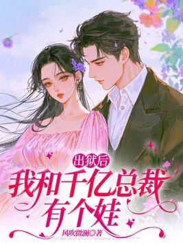 离婚没地方住？我靠钓鱼包会所