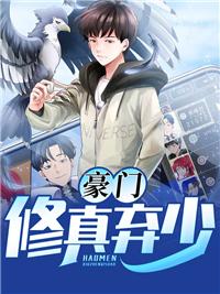 财阀小娇妻：大叔，乖乖宠我