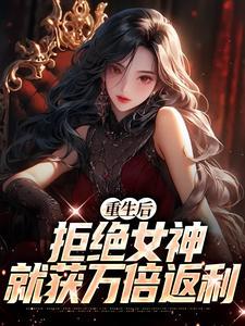 一品狂婿