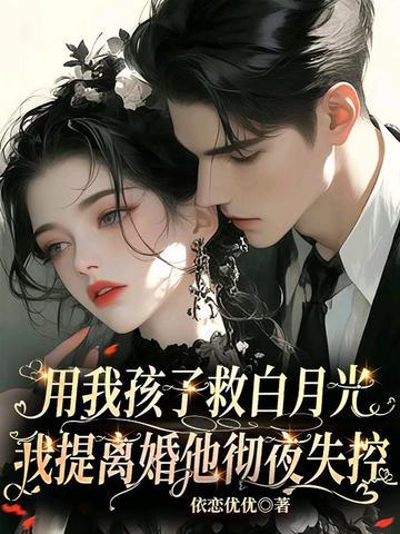 救命！你说我拿的是暗杀老公的剧本？