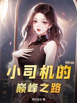 弈剑书
