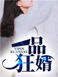 武侠之气运掠夺