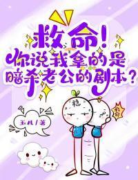 仙根